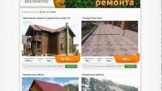 Бесплатная Рекламная Компания - В 2 Шага За 6 Минут