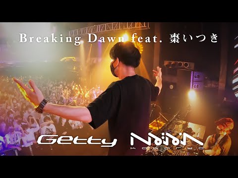 Getty & Kobaryo - Breaking Dawn feat. 棗いつき (Live on TANO*C TOUR 2022)