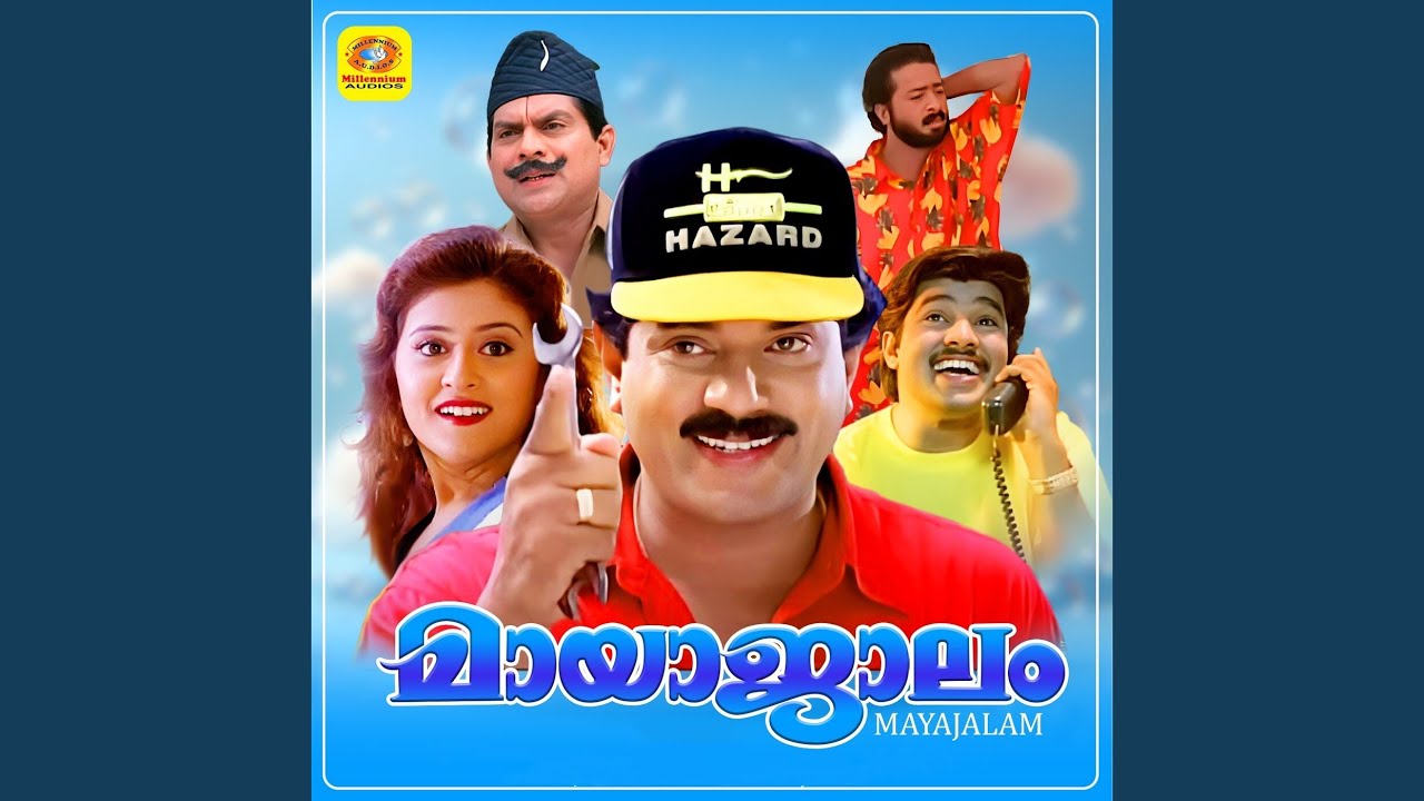 Valam Pirinju (Male Vocals) (Preview)