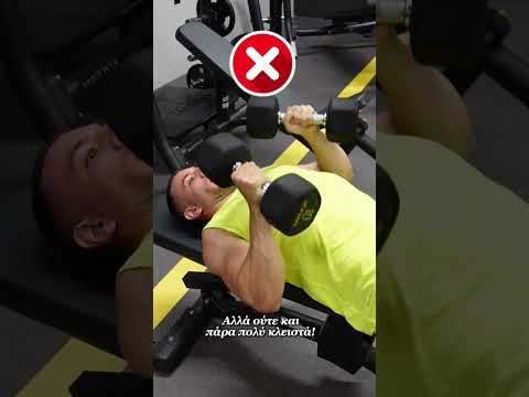 TIP για την