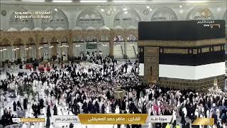 🔴 Makkah Live HD | Mecca Live | Makkah Live Today Now 🕋