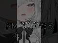 女性VTuberについての雑学。罵倒希望の方が多すぎて困ってます… #Shorts #佐藤あにめ #vtuber