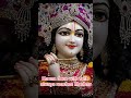 #satvikilife#viralshort#ytshorts#radhakrishna#spirituality#basiceducation