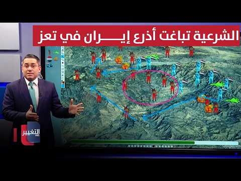 Legitimate Government Surprises Iran's Proxies in Taiz After Intensive Saudi Airstrikes
