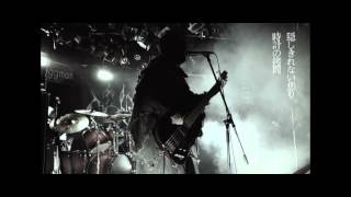 COHOL/地に堕ちる-Depressive-Live at Shibuya eggman