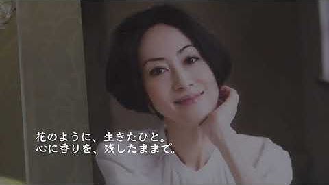 映画『モデル 雅子 を追う旅 』2020年7月30日より配信決定　特別映像