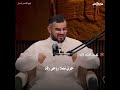 عاطفات الحب ما ابدعها عبدالله العنزي خواطر حب شعر اسمار بودكاست اكسبلور Funny Freefire 