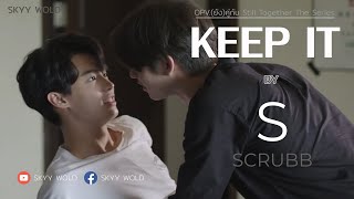 Download Lagu OPV. เก็บมันเอาไว้ (Keep It) - Scrubb (ST. 2gether The Series) Download Lagu OPV. เก็บมันเอาไว้ (Keep It) - Scrubb (ST. 2gether The Series)