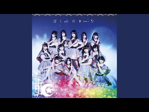 ぼくらのターン - YouTube