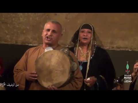       مزاهر ابو الغيط زارمصرى صوفي