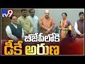 Ex-Congress minister DK Aruna joins BJP, Speaks To TV9 Media