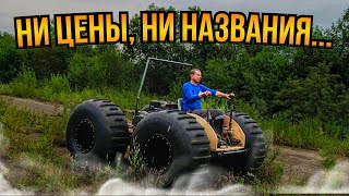 видео: Уже скоро новинка, компактный бортоповоротный вездеход. картинка: Уже скоро новинка, компактный бортоповоротный вездеход.