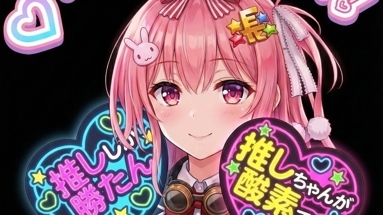 無制限台無限Lv12配信