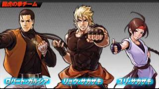 The King of Fighters 2002 Unlimited Match - ART OF FIGHT "Art of Fighting Team Theme" screenshot 4