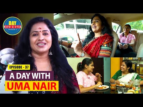 A Day with actress Uma Nair | Day with a Star | Season 05 | EP 39