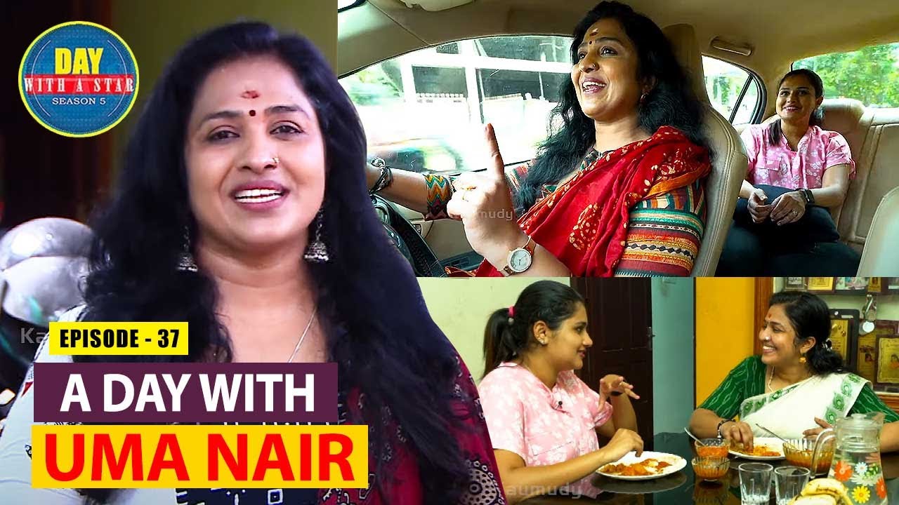 A Day with actress Uma Nair | Day with a Star | Season 05 | EP 39