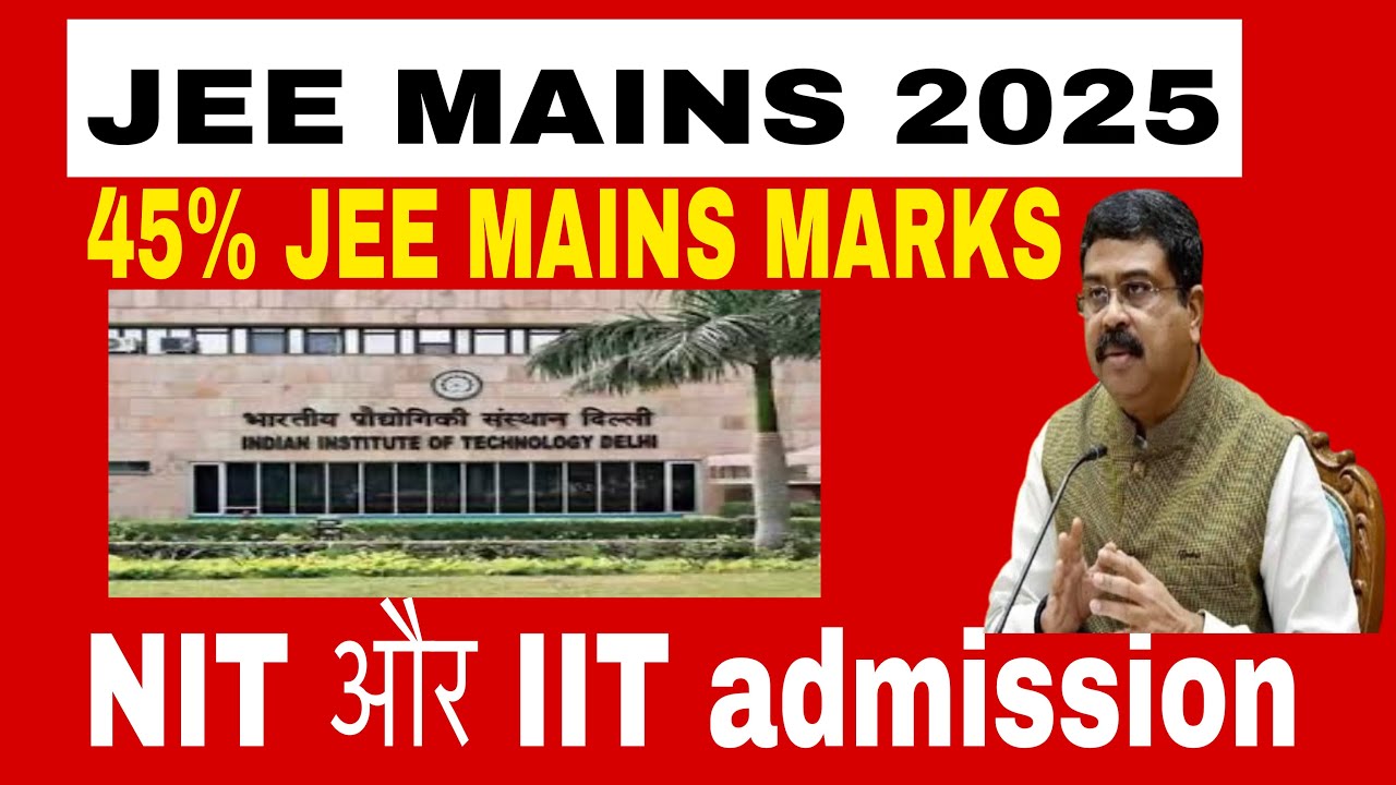 JEE MAINS 2025 UPDATES|LOW SCORE NIT AND IIT COLLEGE|JEE MAINS EXPECTED ...
