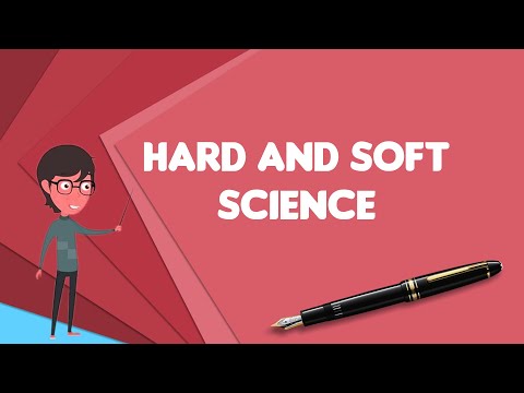 ハードとソフトの科学とは何ですか？、ハードとソフトの科学を説明し、ハードとソフトの科学を定義します