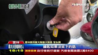 「置物箱已放滿」安全帽掛手把　易成目標