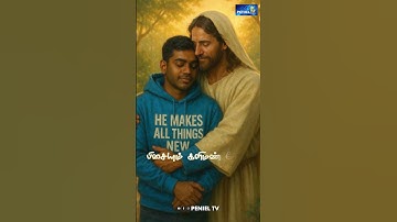 Udaintha Paathiram (Lyric video) - New Tamil Christian Songs I Mohan Chinnasamy I David selvam