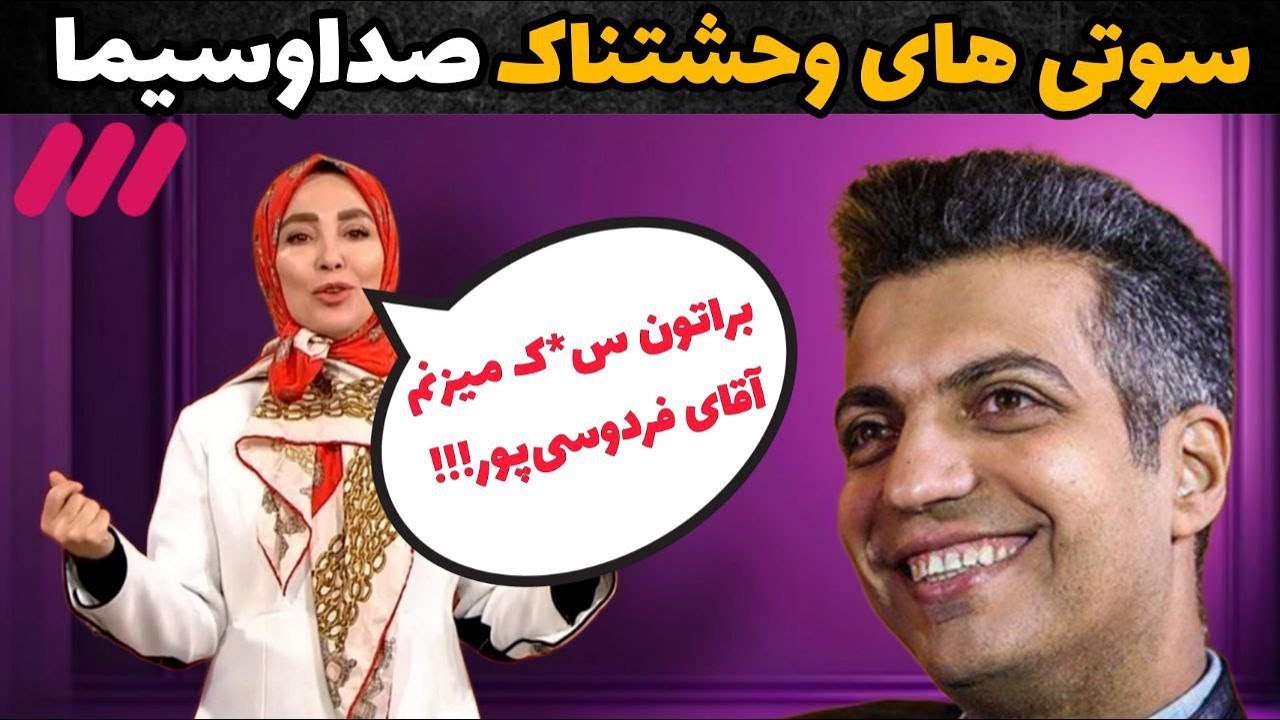 سوتی های صداوسیما که نمی خواهند ببینید!! 🤐😂 سوتی های وحشتناک عجیب پخش زنده تلویزیون ایران 