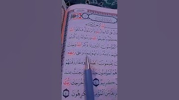 فارس عباد💭⚡أجمل حالات واتس اب دينية مقاطع دينية قصيرة مقاطع انستقرام دينية 2024مقاطع من سورة الأنفال