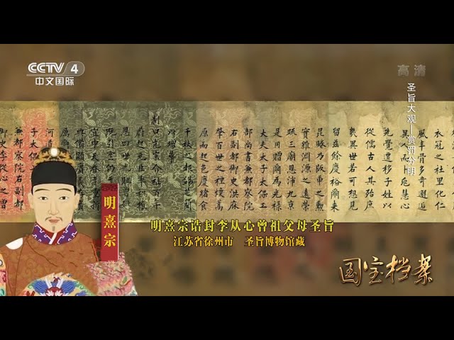 校正 三國佛法傳通縁起 上中下1冊 凝然大徳 述 赤松皆恩 校訂 藤島了穩 再閲 校正 三國佛法傳通縁起 上中下1冊 凝然大徳 述 赤松皆