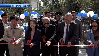 картинка: Ош облусунун Кара-Суу районуна караштуу Калинин айылында ФАП пайдаланууга берилди