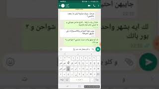 "فهيم" ينصح صديقه بشراء الأكسسوارات حصرا من (مابكو). screenshot 3