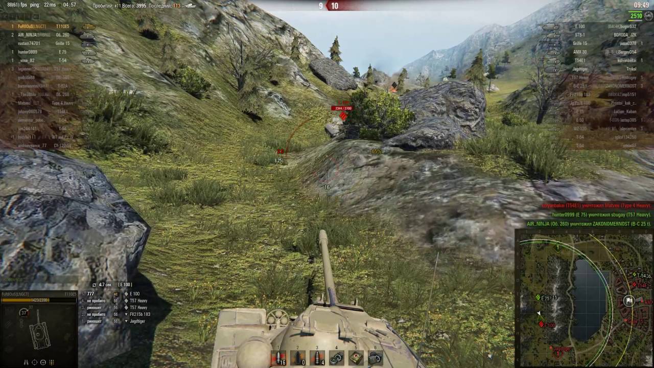 Ласвиль встречный бой карта wot