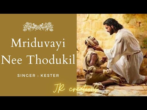 Mriduvayi Nee Thodukil  Kester  Christian Devotional Song