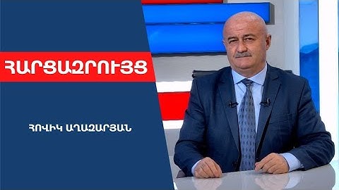 Մենք այդ սարսափելի բեռից պրծել ենք, էդ որ հակամարտության կողմ էինք․ Հովիկ Աղազարյան