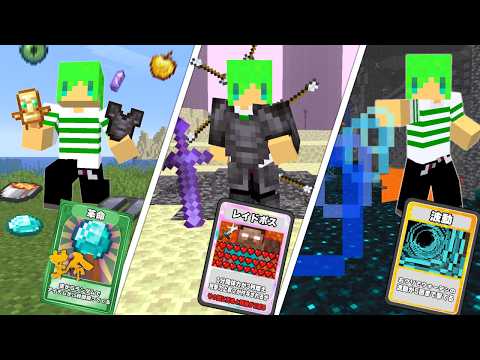 自作した『いんくカード』でサバイバルしたら何でもアリすぎたｗ【マインクラフト】