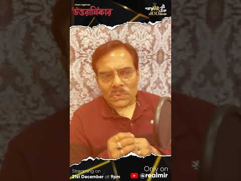 স্বর্গছেঁড়া ছেড়ে এলেন সরিৎশেখর গপ্পোমীরের ঠেকে, এই শনিবার.. ঠিক রাত ৯টায়।