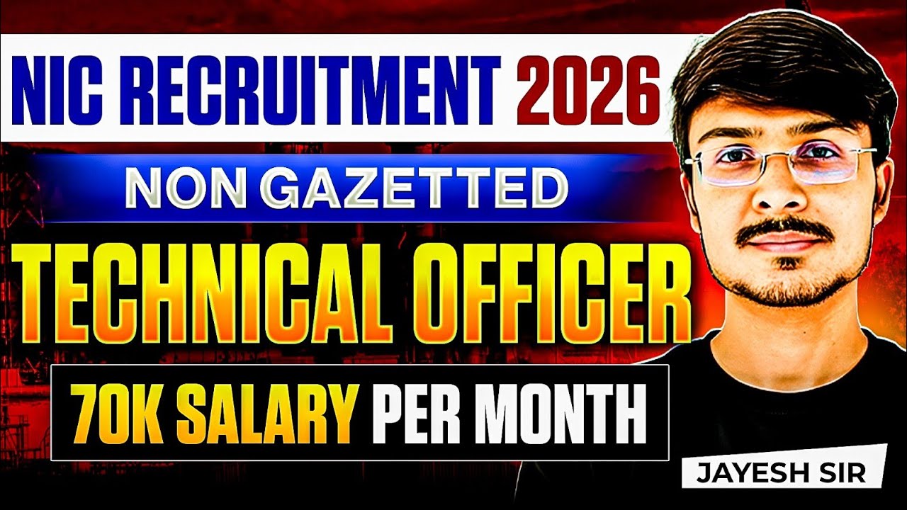 Объявлен набор персонала в NIC на 2026 год | Негосударственные должности | Требования к кандидата...