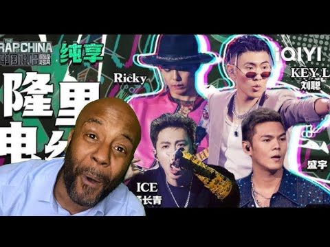 纯享丨KEY.L刘聪/ICE杨长青/盛宇/Ricky《隆里电丝》 | 中国说唱巅峰对决 EP4 | THE RAP OF CHINA | iQIYI精选 | Reaction