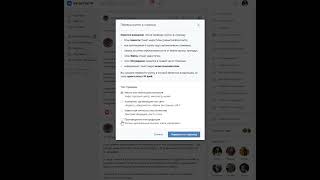 Как перевести группу в паблик быстро