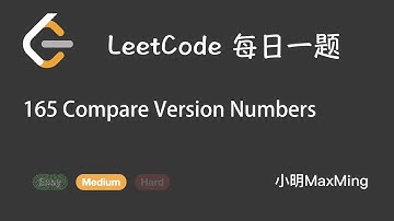 LeetCode 每日一题 Daily Challenge 165 Compare Version Numbers