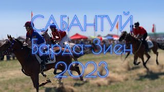 Барда-зиен: конные скачки, национальная борьба, стритфуд.  Сабантуй в г. Барда летом 2023 года