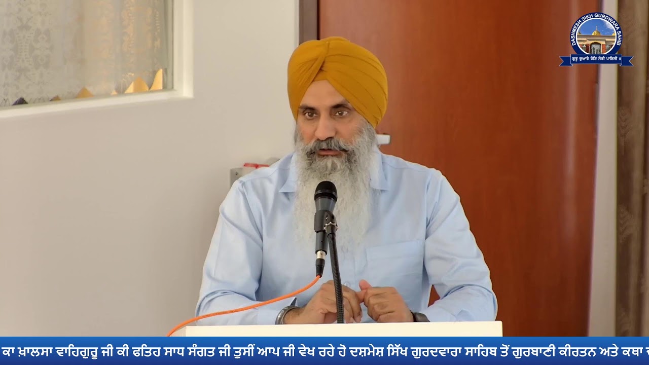 Live from Dashmesh Sikh Gurdwara Sahib