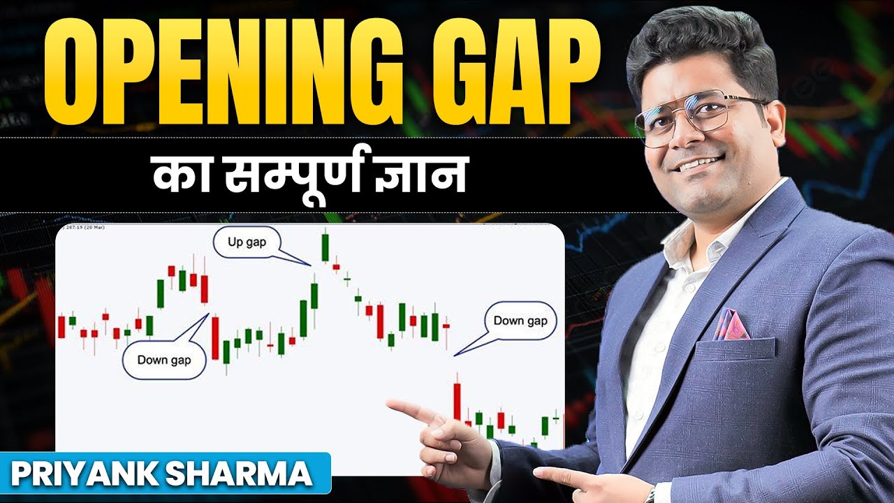 The Hidden Gap Up and Gap Down Strategy Secrets Nobody Tells You!