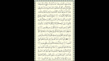 سورة فاطر بصوت الشيخ عبدالله خياط رحمه الله