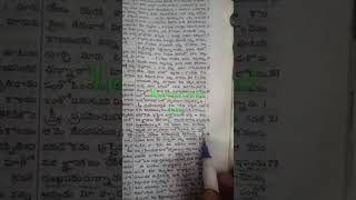 John 16:22 to day God promise thank you lord jesus Amen amen