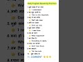 Daily use english sentences | Learn english speaking | Spoken english Practice | english speaking