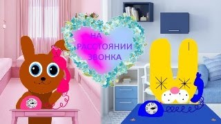 Ята и Красавица в клипе 5sta family - На расстоянии звонка ☎📞