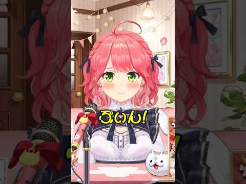 誕生日のみこぴーに対して可愛すぎるファンサをしてくれるみこち【ホロライブ切り抜き】