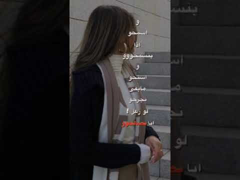 وحياتي ما بقا حدا يزعلو الكلام       