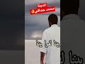 محمد حماقي ينفذ وصية الكينج محمد منير ويغني اغنية المدينة بصوتة