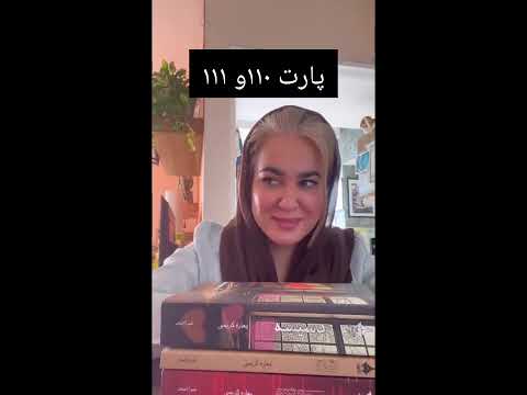 همینکه صدف رو دیدم خشک شدم