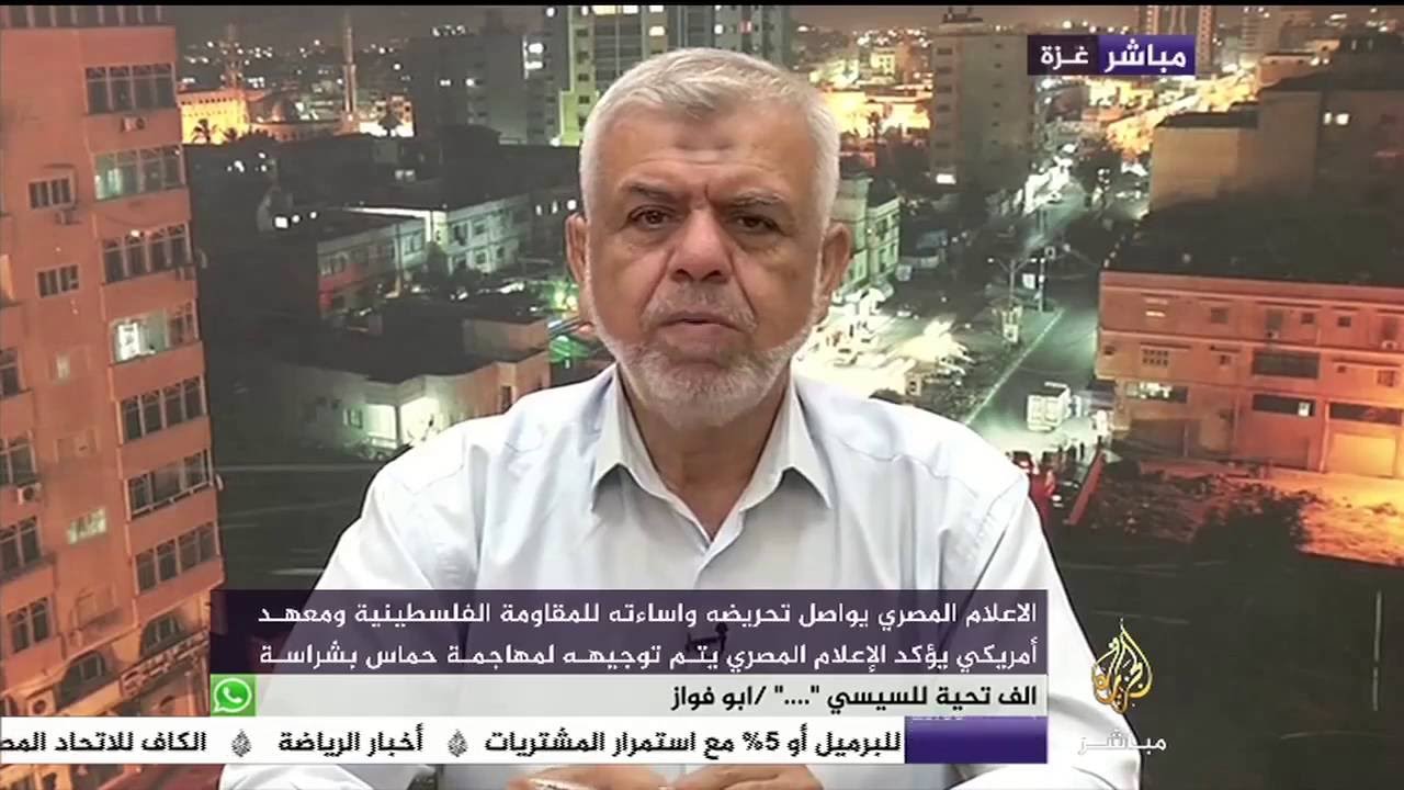 نافذة تفاعلية .. الإعلام المصري يواصل إساءاته للمقاومة الفلسطينية